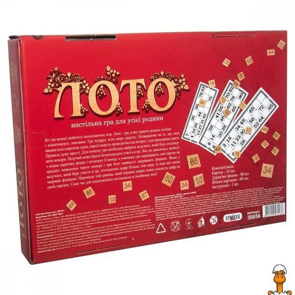 Мамалюк - Лото з дерев'яними фішками Strateg Strateg RT2-30656