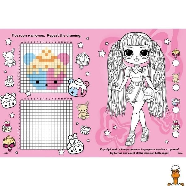 Мамалюк - Дитяча розмальовка зі стікерами BB Nation SWAG 16 сторінок Идейка ідейка RT2-LCB35