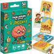 Энциклопедия на карточках Я человек 50 карточек Vladi Toys