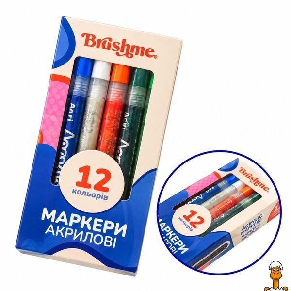 Мамалюк - Набір акрилових маркерів на водній основі 12 кольорів Brushme Brushme RT2-MACR12