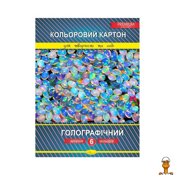 Набір кольорового картону "голографічний" преміум а4, 6 аркушів, віком від 3 років, Апельсин RT2-ККГ-А4-6 фото