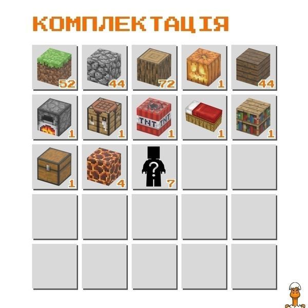 Мамалюк - Магнітний конструктор Майнкрафт Аванпост з 224 блоків Mindcraft Mindcraft M5-MC-060