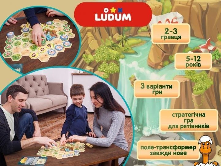 Мамалюк - Настільна гра Острів мавп українською мовою Ludum Ludum RT2-LS3047-51