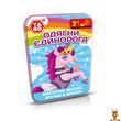 Магнитная дорожная игра Одень единорога YaGo