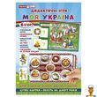 Дидактичний ігровий комплекс Моя Україна 6 в 1 Ranok Creative