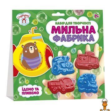 Мамалюк - Детский набор для создания мыла сюрприз Едем и плывем Ranok Creative Ranok Creative RT2-10100577