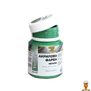 Мамалюк - Акрилова фарба перламутрова зелена 20 мл Brushme Brushme RT2-PRAP12