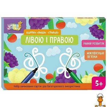 Мамалюк - Розвивальні картки Пиши-стирай для дітей Ranok Creative Ranok Creative RT2-1781002