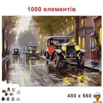 Мамалюк - Пазл класичний 1000 елементів Старе місто зі старими машинами Энергия Плюс Энергия Плюс RT2-84931