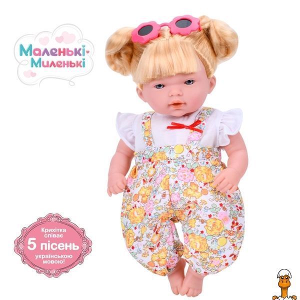 Мамалюк - Дитяча м'яконабивна лялька 33 см з музичними ефектами Limo Toy Limo Toy RT2-M-5882-I-UA-WHITE