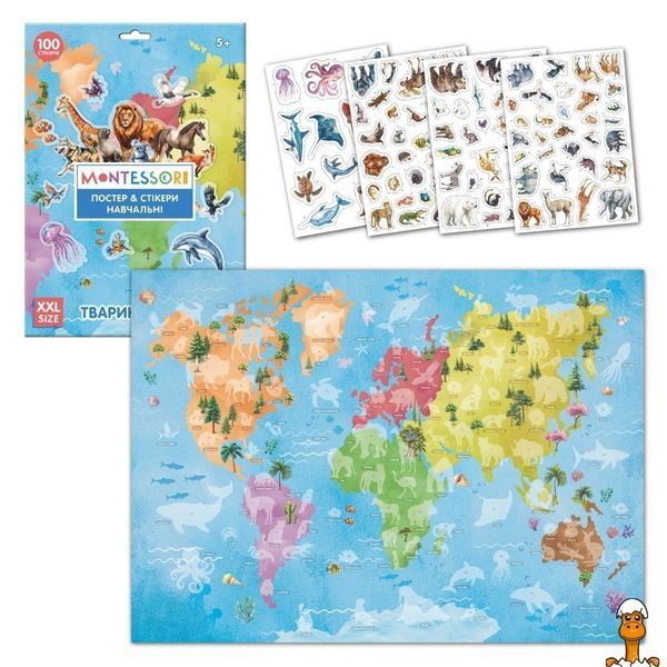 Мамалюк - Учебный постер с наклейками Животные мира XXL 100 стикеров DoDo Toys DoDo Toys RT2-300900
