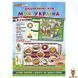 Мамалюк - Дидактичний набір ігор Моя Україна 6 в 1 Ranok Creative Ranok Creative RT2-15211004 фото 1