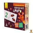 Пазли дитячі половинки Вивчаємо цифри українською мовою Ranok Creative