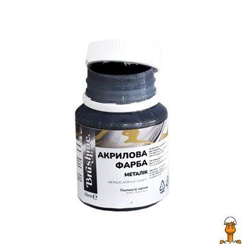 Мамалюк - Акриловая краска перламутровая Черная Brushme PRAP13 20 мл Brushme RT2-PRAP13
