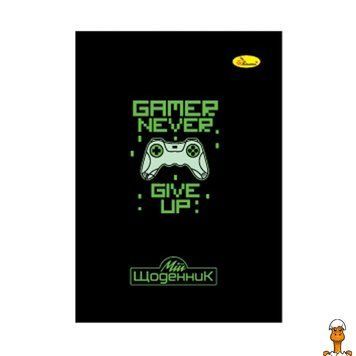 Мамалюк - Шкільний щоденник Gamer never give up АП-0103-12 на скобі Апельсин Апельсин RT2-АП-0103-12