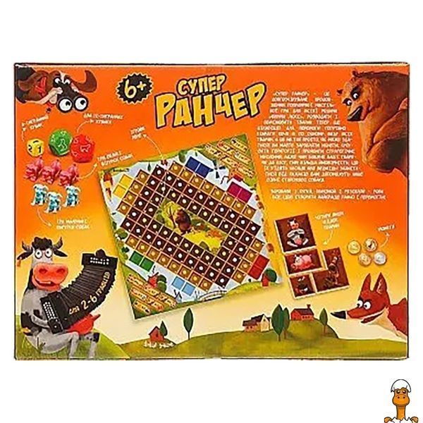 Мамалюк - Настільна гра Супер Ранчер українською мовою Danko Toys Danko Toys RT2-G-SR-01-01U