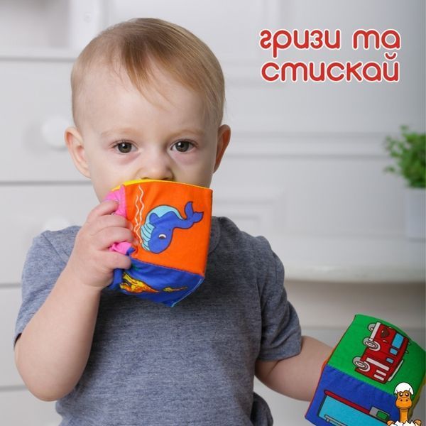 Мамалюк - Набір м'яконабивних кубиків 3 в 1 18 шт Macik Macik RT2-MC-090601-16