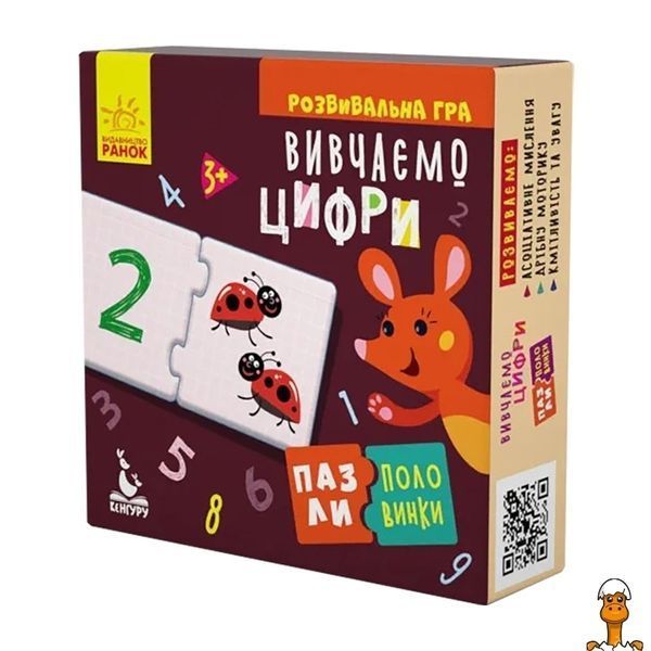 Мамалюк - Детские пазлы половинки изучаем цифры на украинском языке Ranok Creative Ranok Creative RT2-1214011
