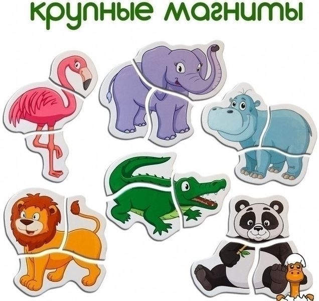 Мамалюк - Магнітні пазли Зоо для дітей Magdum Magdum RT2-ML4031-18-EN