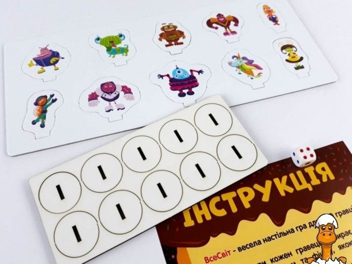 Мамалюк - Настільна гра цукерково-космічна маршрутна українською мовою ЗІРКА ЗІРКА RT2-124210