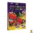 Набір для креативної творчості Метелики Diamond Decor Danko Toys