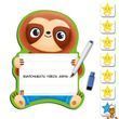 Магнитная доска с маркером для детей Ленивец Vladi Toys