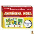Тематичні картки англійська мова читаємо E I 2 рівень Ranok Creative