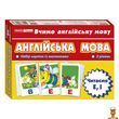 Тематичні картки англійська мова читаємо E I 2 рівень Ranok Creative