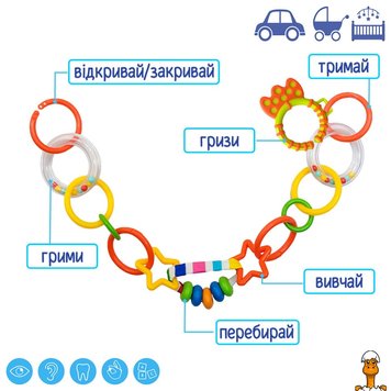 Підвіска іграшка-ланцюжок мс, віком від 3-х місяців, Macik RT2-MC-110601-04 фото