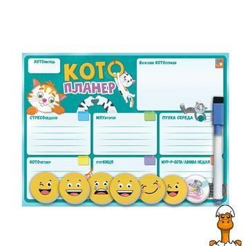 Мамалюк - Магнитная доска Vladi Toys Кото-планер (VT3601-25) Vladi Toys A4-VT3601-25