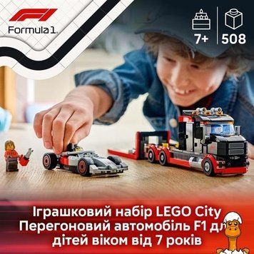 Мамалюк - Конструктор LEGO&reg; City Грузовик для демонстрации F1&reg; с гоночным автомобилем Audi F1&reg; 508 деталей (60493) LEGO A4-60493