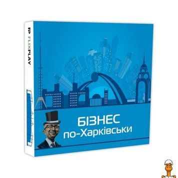 Мамалюк - Настольная игра Монополия Бизнес по-Харьковски FlixPlay FlixPlay RT2-PLR-0027