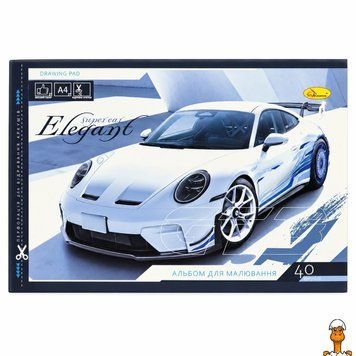 Мамалюк - Альбом для рисования Super car Elegant 40 листов скоба с перфорацией А4 Апельсин Апельсин RT2-АП-0305-16