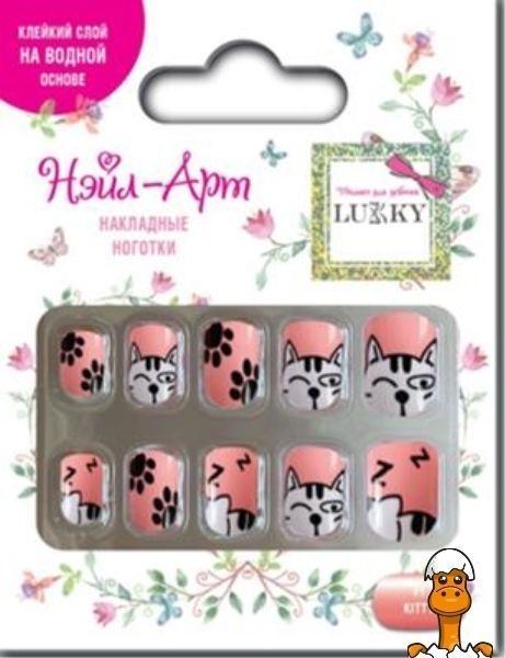 Мамалюк - Детский набор для маникюра Lukky Накладные ногти многоразовые Kitty 10 шт. (T19422) Lukky A4-T19422