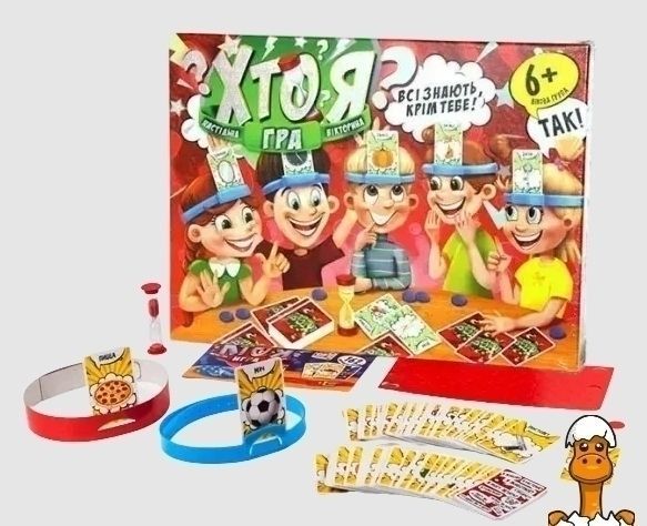 Мамалюк - Дитяча настільна гра Хто я українською мовою Danko Toys Danko Toys RT2-HIM-01-02