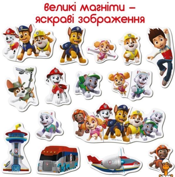 Мамалюк - Детский набор магнитов Щенячий патруль 20 шт Magdum Magdum RT2-ML4034-01