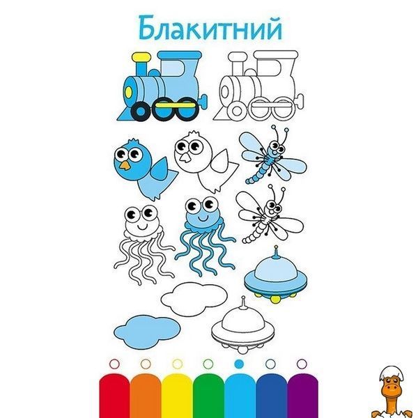 Мамалюк - Дитяча книжечка у кишеню Учимо кольори 24 сторінки Ranok Creative Ranok Creative RT2-1686003