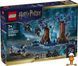 Мамалюк - Конструктор LEGO&reg; Harry Potter&trade; Запретный лес: Экспекто Патронум 244 детали (76475) LEGO A4-76475 фото 7