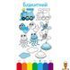 Мамалюк - Дитяча книжечка у кишеню Учимо кольори 24 сторінки Ranok Creative Ranok Creative RT2-1686003 фото 3