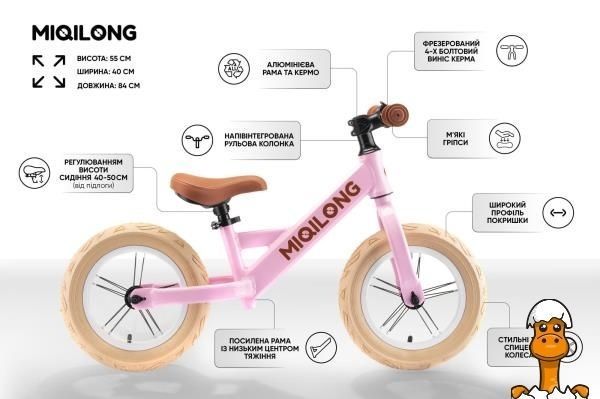 Мамалюк - Біговел Miqilong HPA 12 рожевий (ZCY-HPA12-PINK) Miqilong A4-ZCY-HPA12-PINK