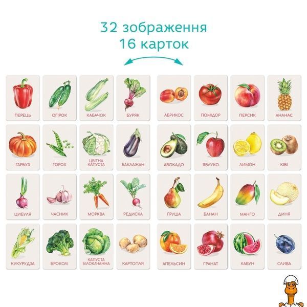 Мамалюк - Дитячий набір навчальних карток Монтессорі Овочі та фрукти 32 зображення DoDo Toys DoDo Toys RT2-301232
