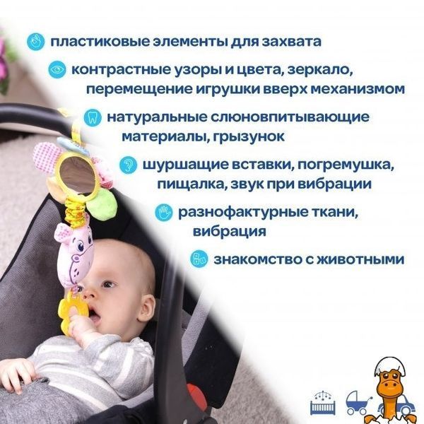 Мамалюк - Детская игрушка виброподвес бегемот Macik Macik RT2-МС-110205-02