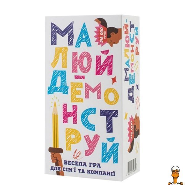 Мамалюк - Настільна гра Малюй Демонструй українською мовою Fun Games Fun Games RT2-FGS71