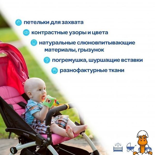 Мамалюк - Игрушка-подвеска на липучке Macik Macik RT2-МС-110603-01