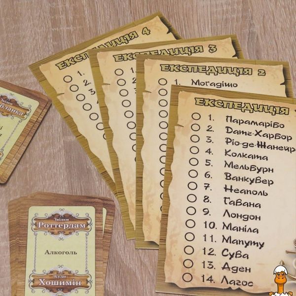 Мамалюк - Настольная игра Вокруг света на украинском языке Artos Games Artos Games RT2-0246