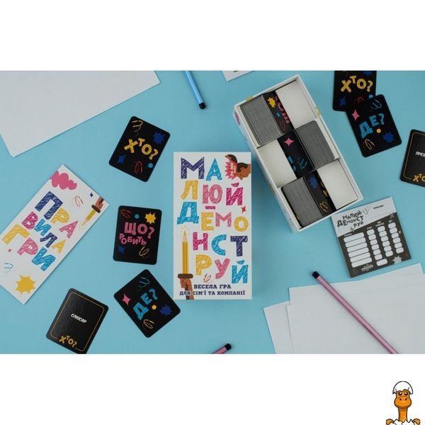 Мамалюк - Настільна гра Малюй Демонструй українською мовою Fun Games Fun Games RT2-FGS71