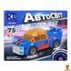 Детский конструктор машинка 75 деталей Limo Toy