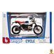 Модель мотоцикла дитяча BMW R nineT Urban GS масштаб 1:18 Bburago
