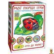 Детская настольная игра с животными 12 штук Энергия Плюс