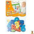 Магнитные цифры и математические знаки на украинском языке Vladi Toys